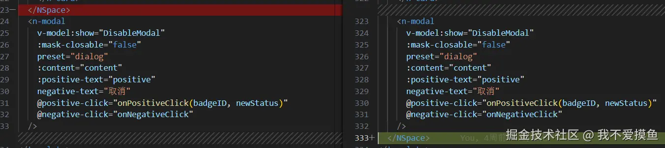 我不爱摸鱼于2024-08-23 11:53发布的图片