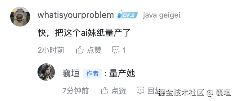 襄垣于2024-08-14 17:38发布的图片