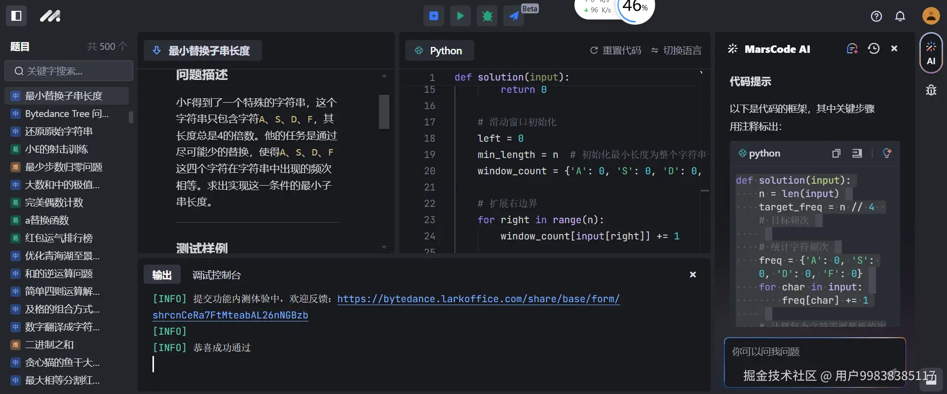 用户99838385117于2024-11-05 15:53发布的图片