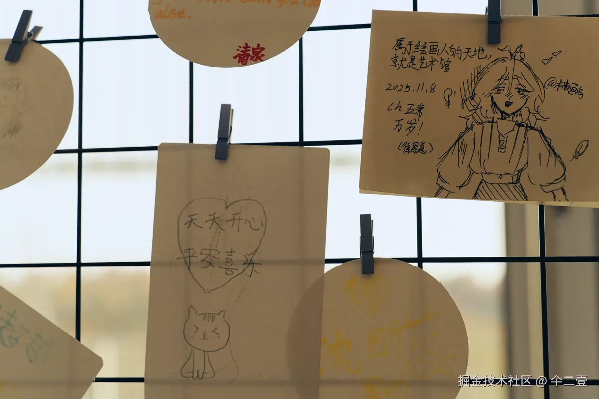 仐二壹于2025-12-08 10:14发布的图片