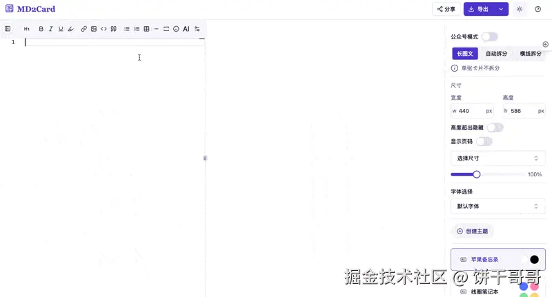 饼干哥哥于2025-11-30 22:48发布的图片