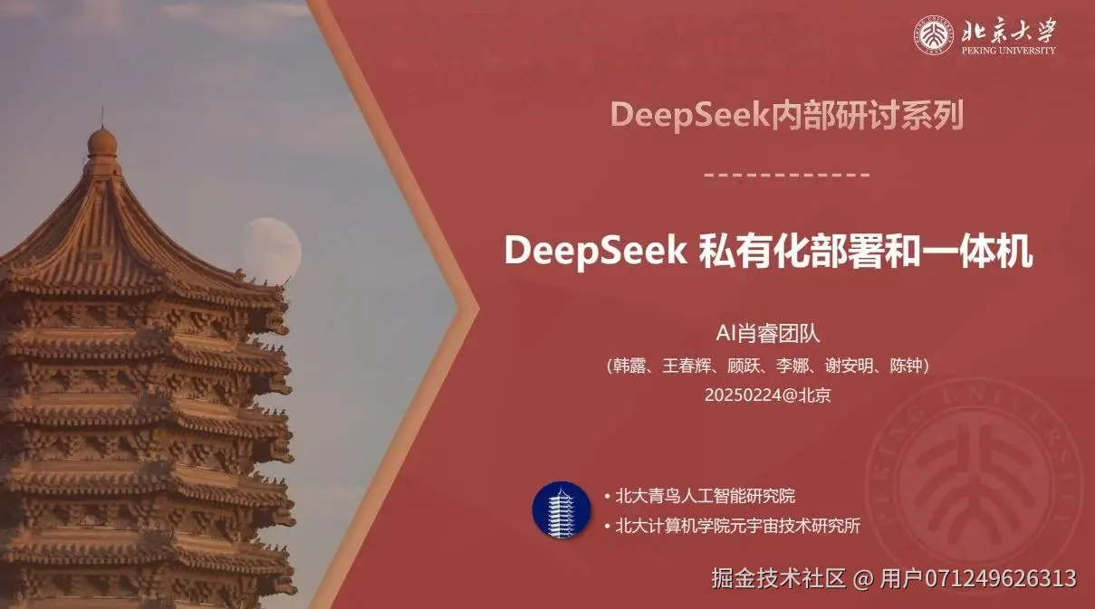 用户071249626313于2025-03-10 23:57发布的图片