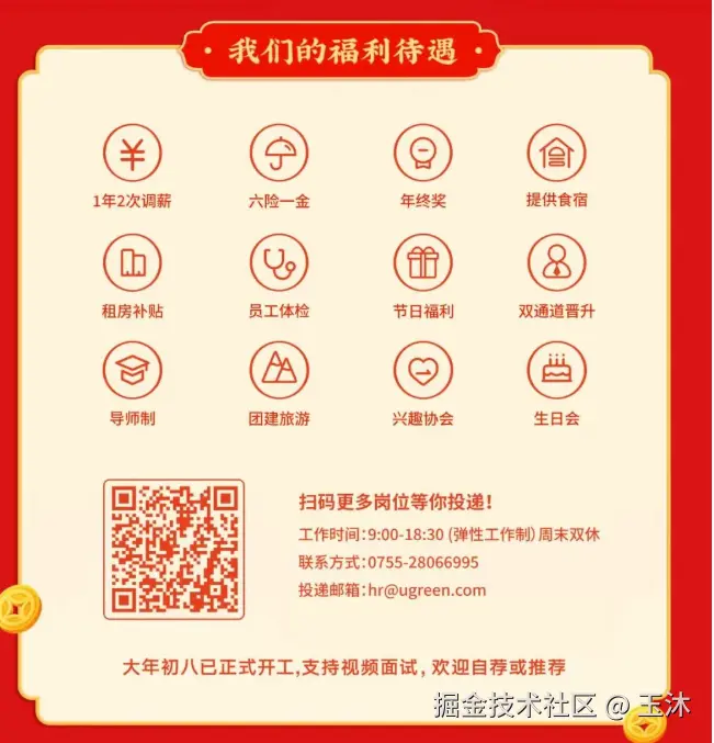 玉沐于2026-03-04 16:22发布的图片