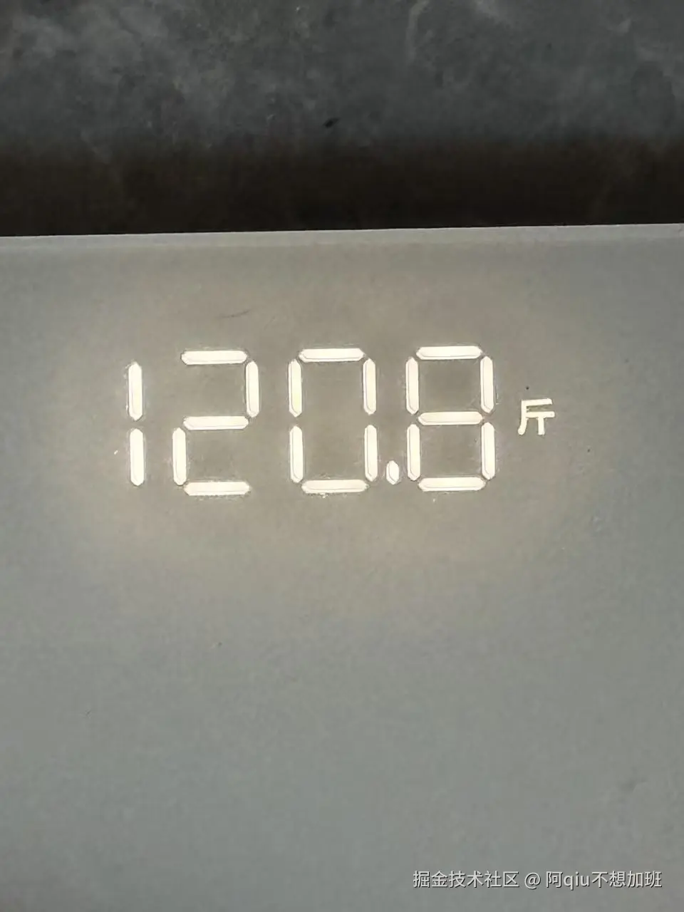 阿qiu不想加班于2026-01-07 13:27发布的图片