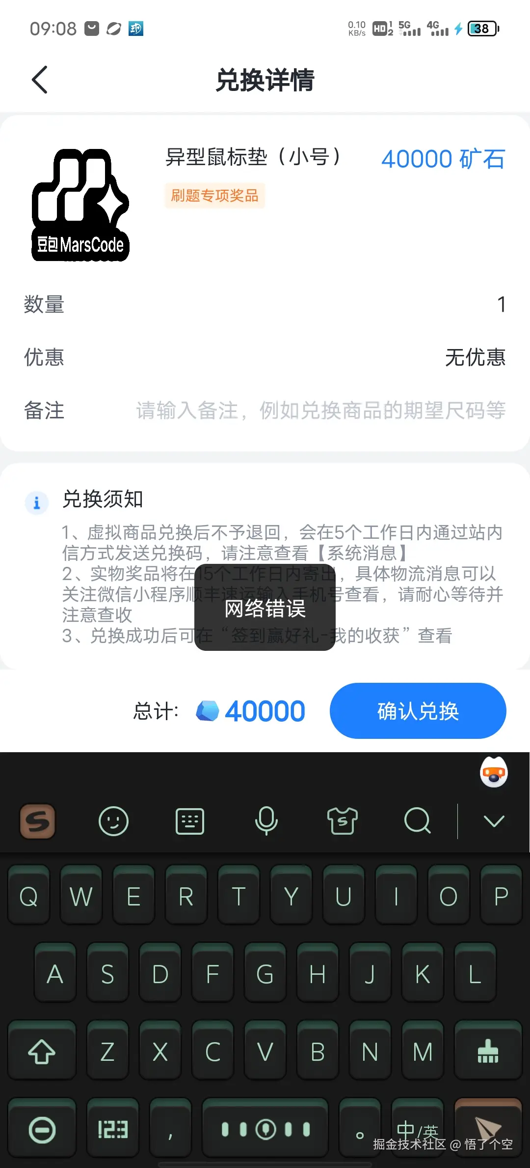 悟了个空于2025-02-09 09:11发布的图片