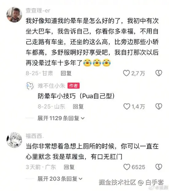白手套于2025-09-22 00:10发布的图片