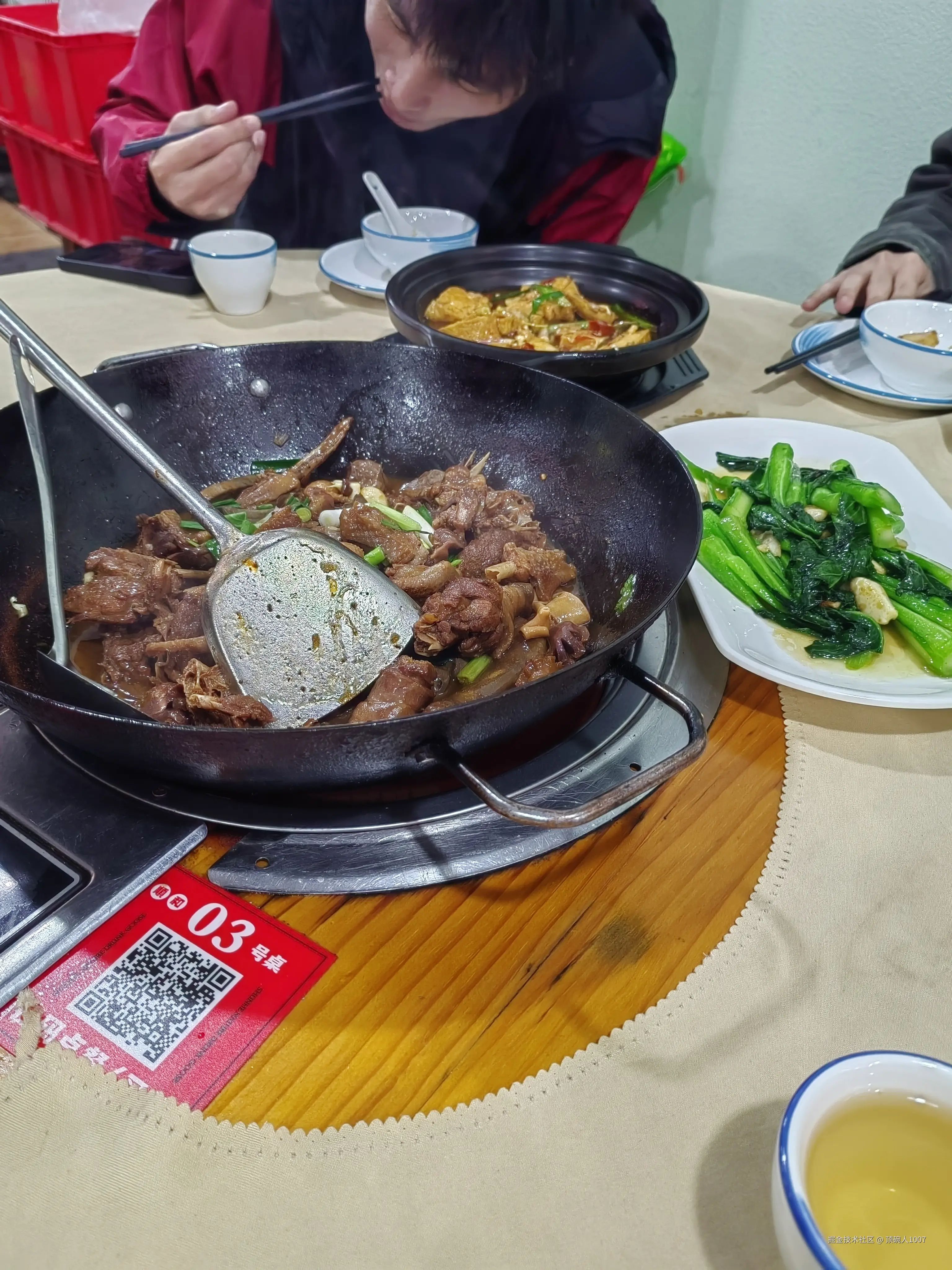 顶碗人1007于2024-12-31 00:51发布的图片