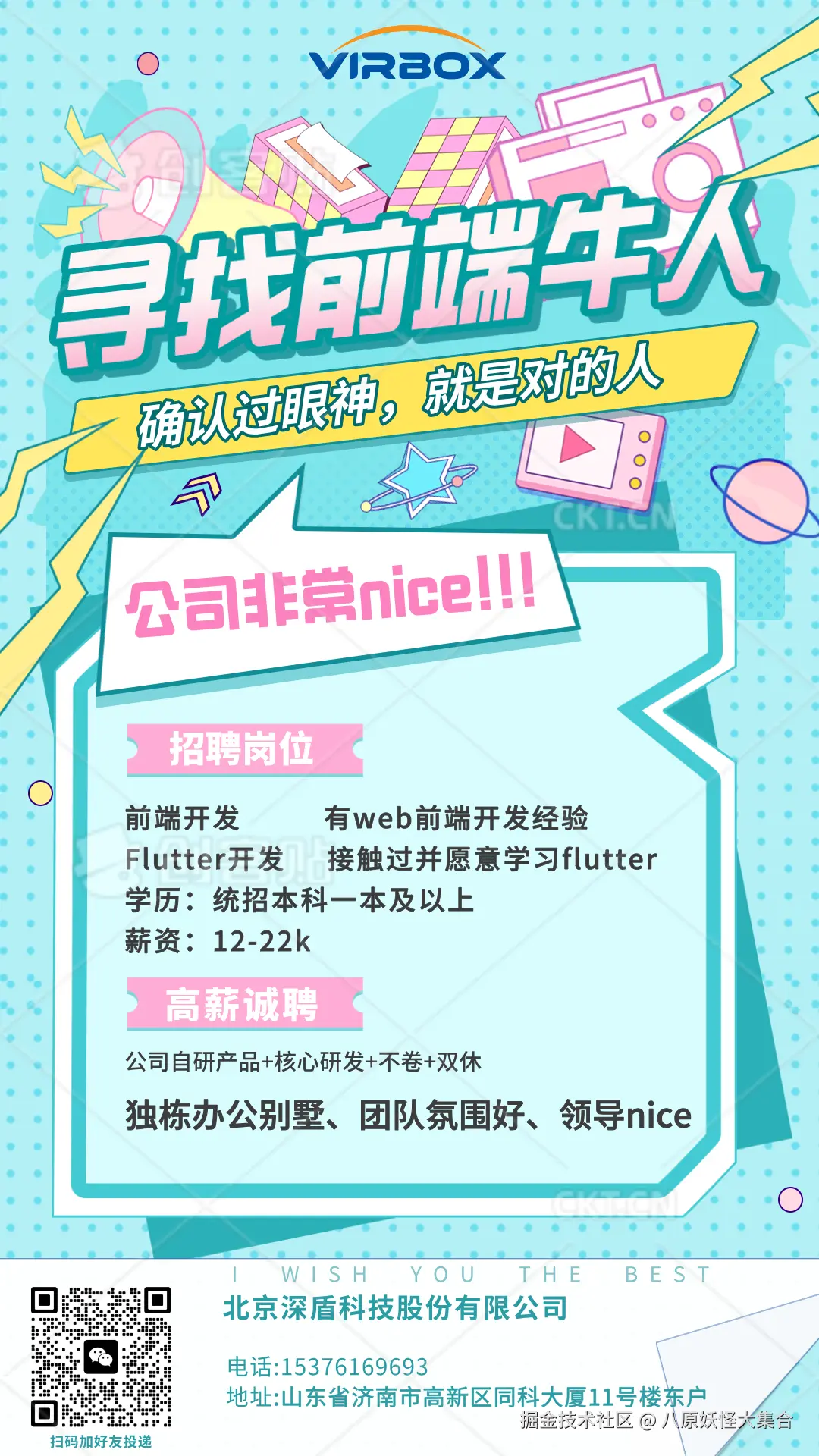 八原妖怪大集合于2025-02-25 09:54发布的图片