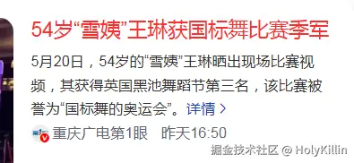 HolyKillin于2025-05-22 08:52发布的图片