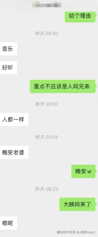 树洞robot于2025-06-16 09:48发布的图片