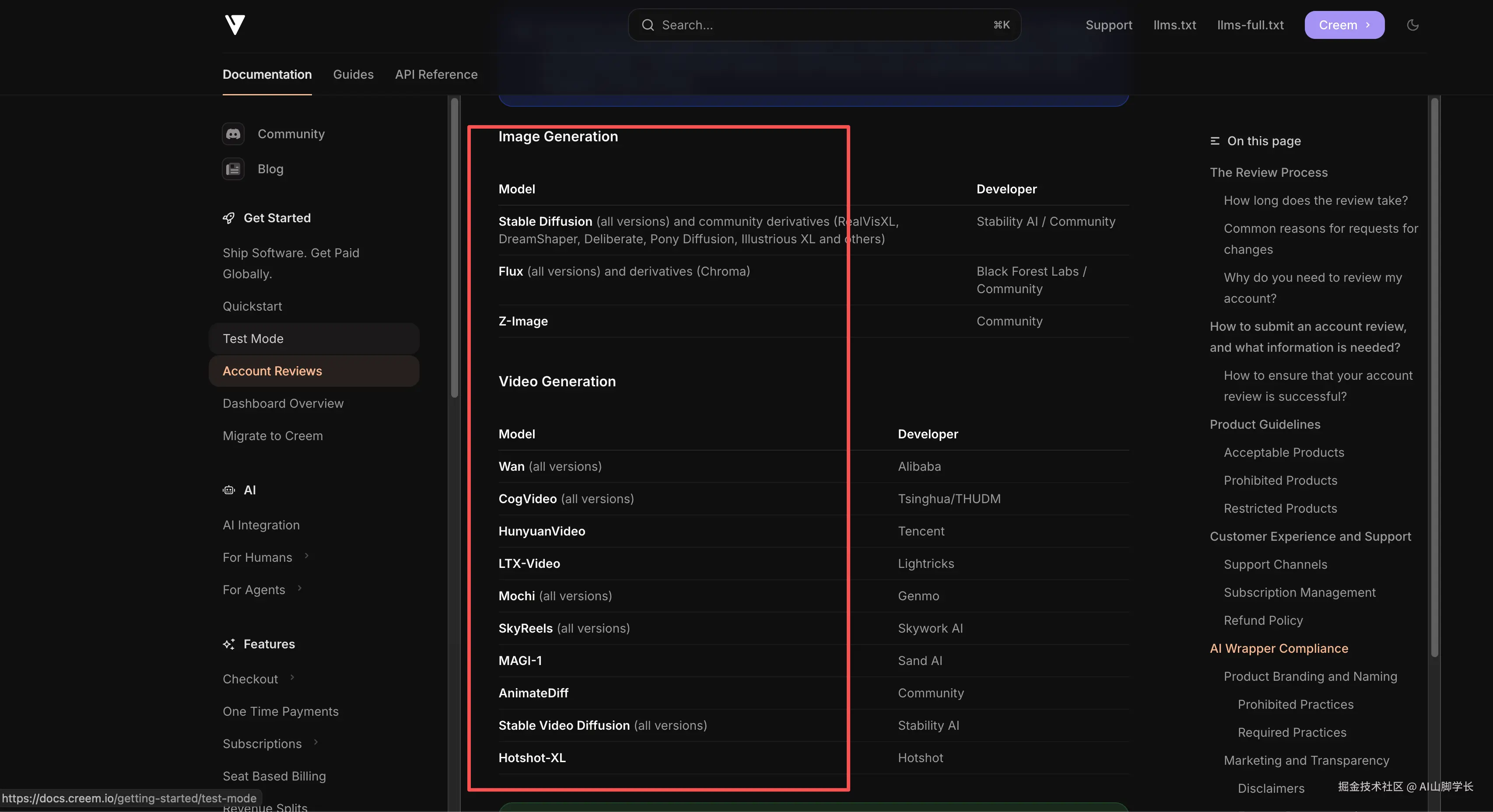 AI山脚学长于2026-03-13 11:45发布的图片