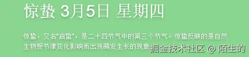 陌生的于2026-03-05 09:00发布的图片