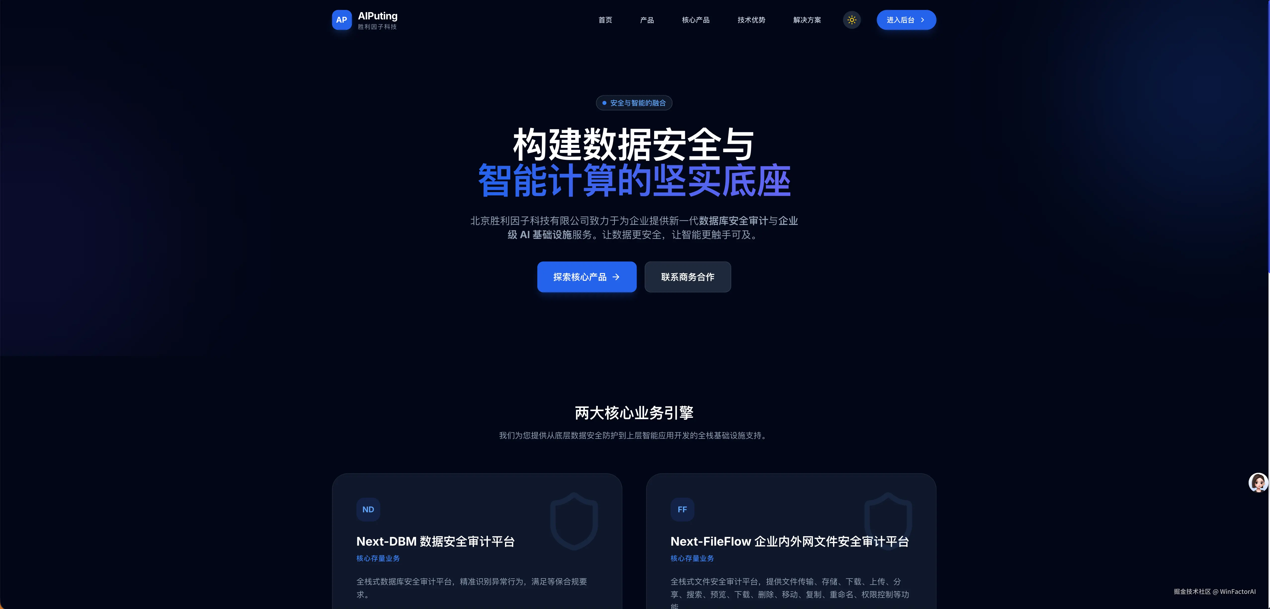 WinFactorAI于2026-01-24 08:25发布的图片