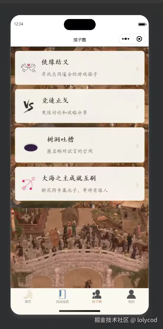 lolycod于2025-10-18 13:23发布的图片