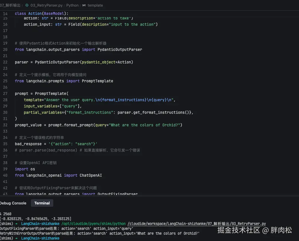 胖肉松于2024-10-29 16:48发布的图片