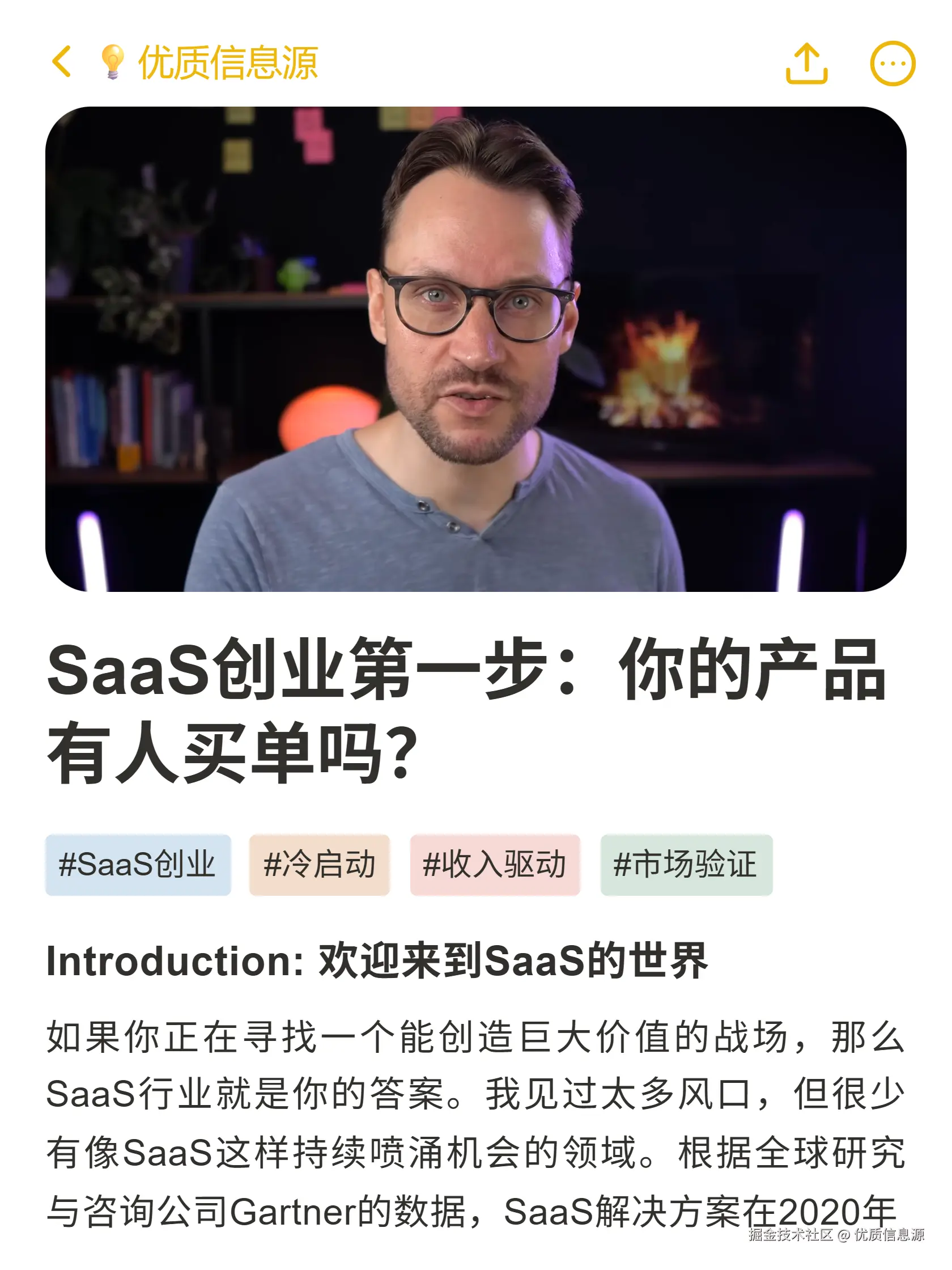 优质信息源于2025-10-29 20:26发布的图片