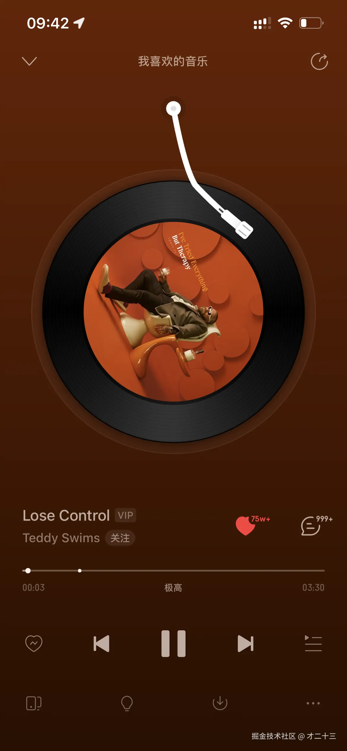 才二十三于2025-06-24 09:44发布的图片