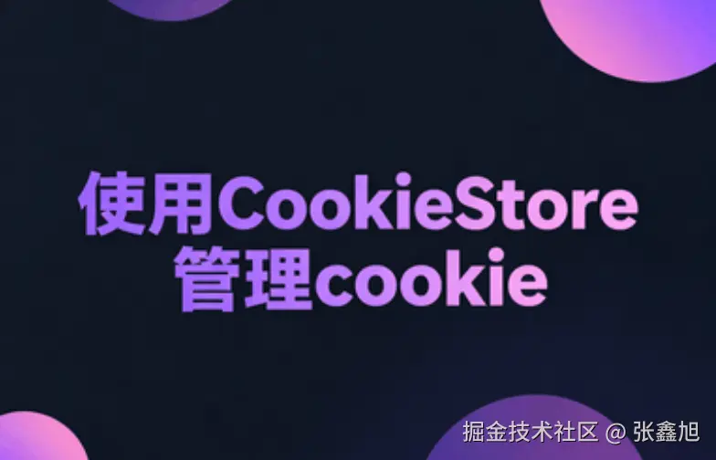 张鑫旭于2025-12-03 10:25发布的图片