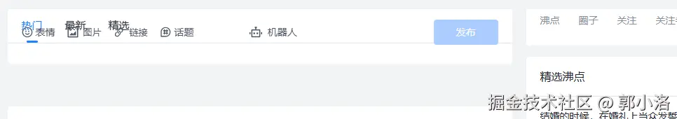 郭小洛于2025-07-10 08:55发布的图片