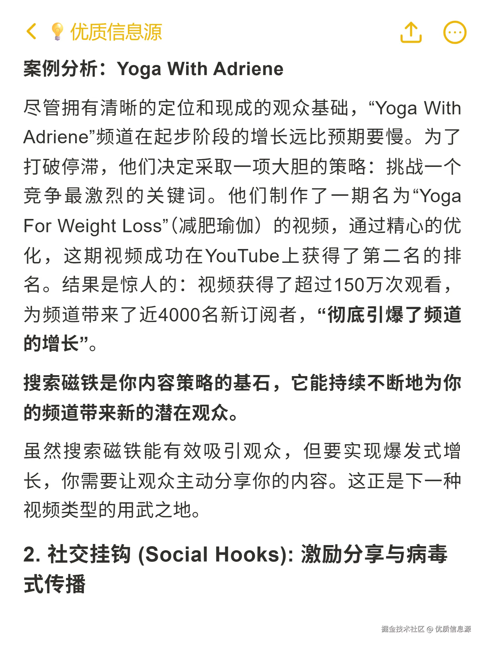 优质信息源于2025-11-06 23:31发布的图片