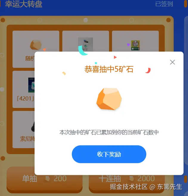 东篱先生于2024-09-26 10:46发布的图片
