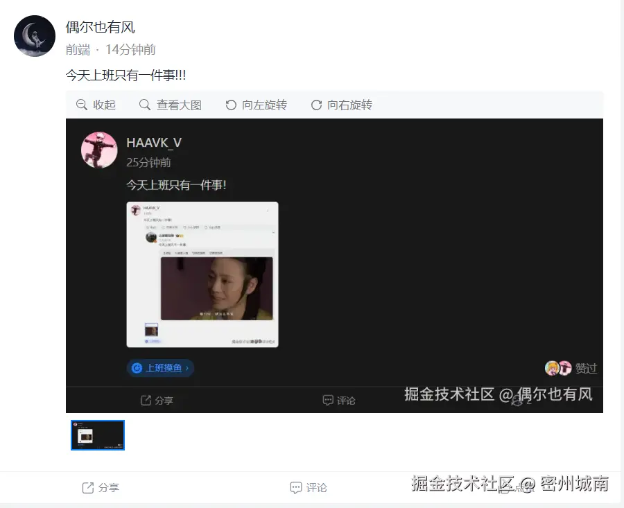 密州城南于2025-09-30 15:03发布的图片