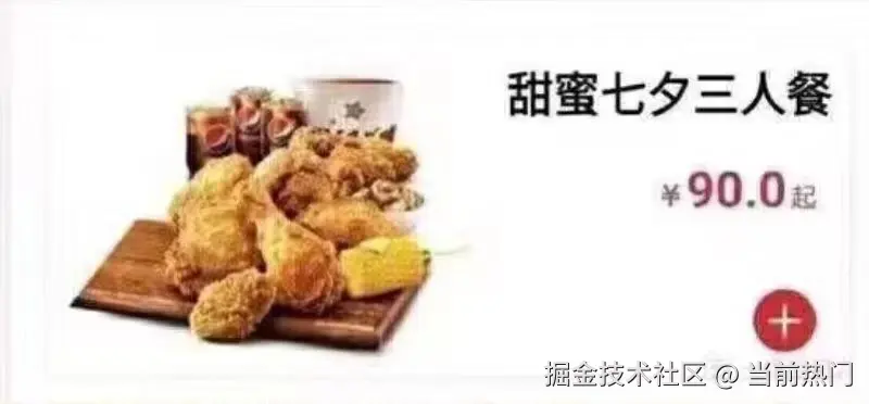 当前热门于2025-08-28 11:20发布的图片