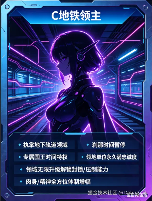 Debug_马于2026-04-29 11:37发布的图片