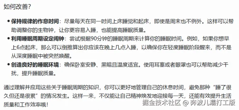 奔波儿灞打工版于2025-02-24 14:43发布的图片