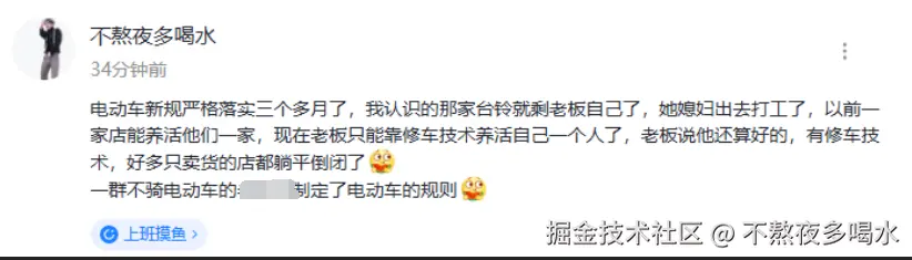 不熬夜多喝水于2026-03-10 09:21发布的图片