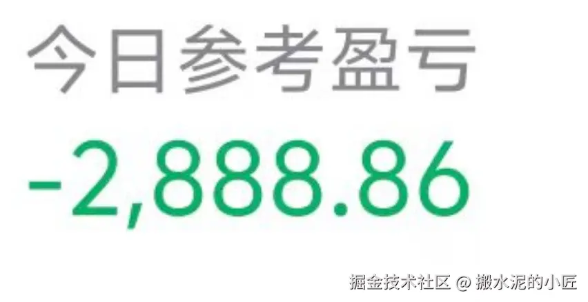 搬水泥的小匠于2025-09-04 15:48发布的图片