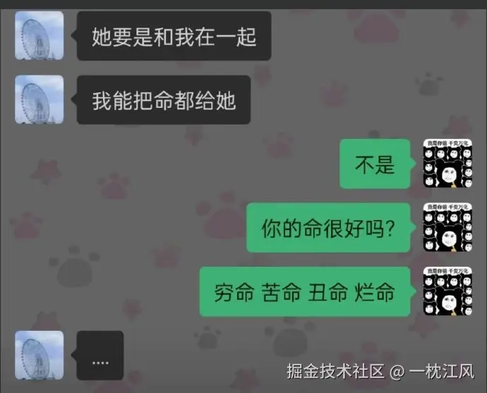 一枕江风于2025-06-04 14:29发布的图片