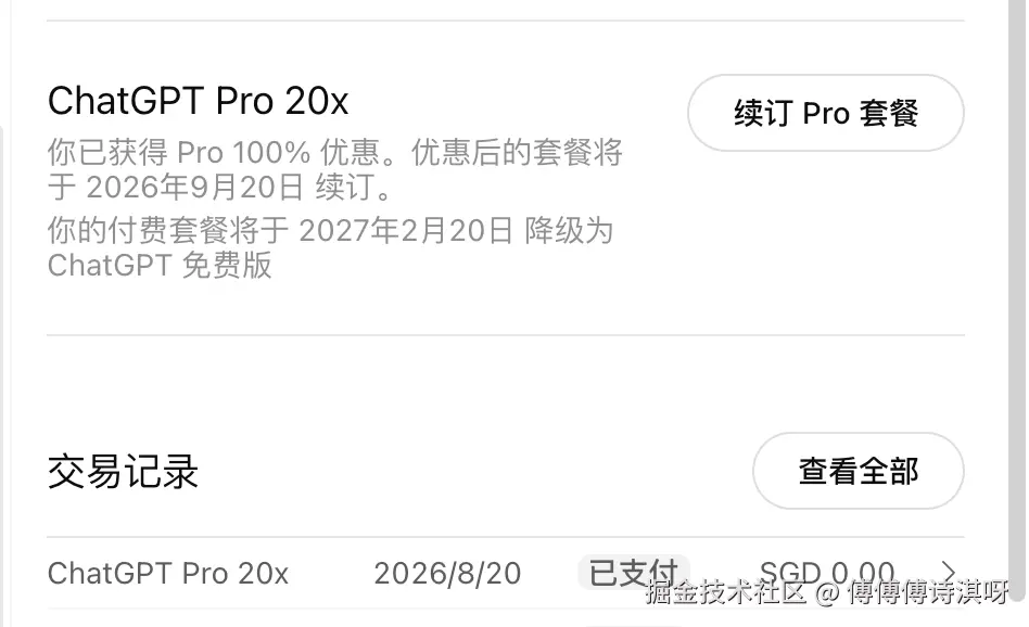 傅傅傅诗淇呀于2026-08-20 09:25发布的图片