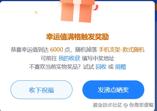 你是笨蛋嘛于2025-05-22 08:43发布的图片
