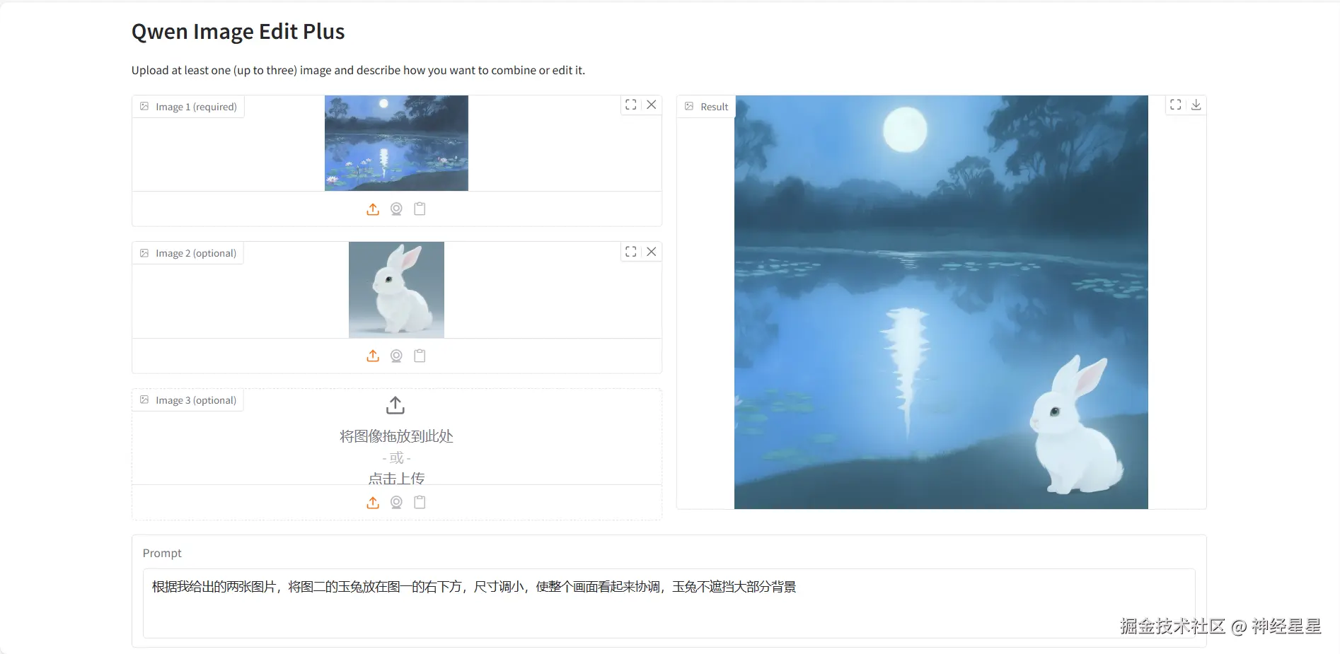 神经星星于2025-09-28 15:19发布的图片