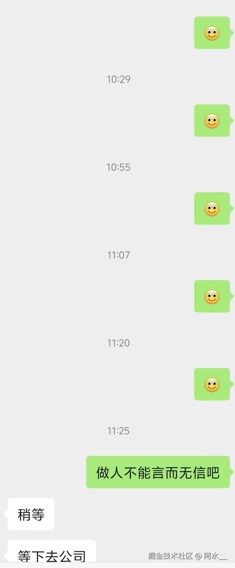 阿水__于2025-03-10 15:10发布的图片