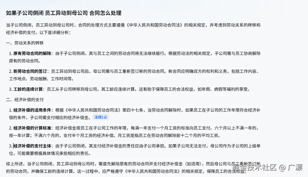 广漂于2025-06-05 16:12发布的图片