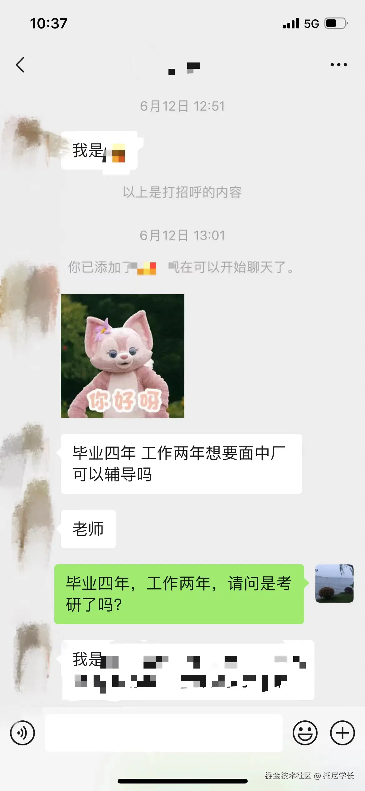 托尼学长于2024-07-27 11:18发布的图片